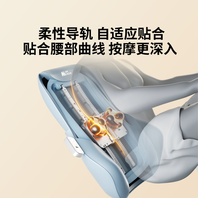 Miaojie MX08Max waist massager up and down walking back massager kneading hot compress office lumbar support lumbar spine relieve lumbar muscle strain birthday New Year gift for men and women blue