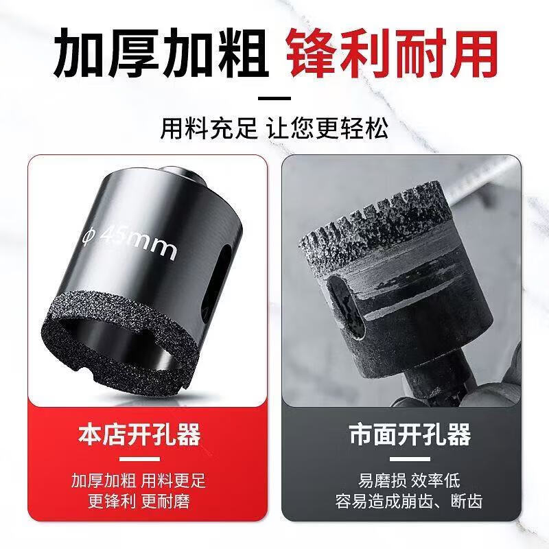 Angle grinder hole opener drill bit tile vitrified tile marble material glass hand grinder drilling special rock plate dry drilling angle grinder hole opener 42mm