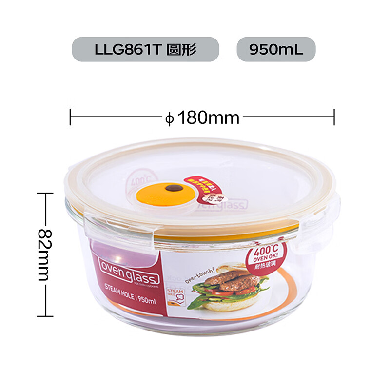 LOCK&LOCK Heat-resistant glass storage box with steam hole, microwave lunch box, instant noodle bowl, sealed lunch box 950ml