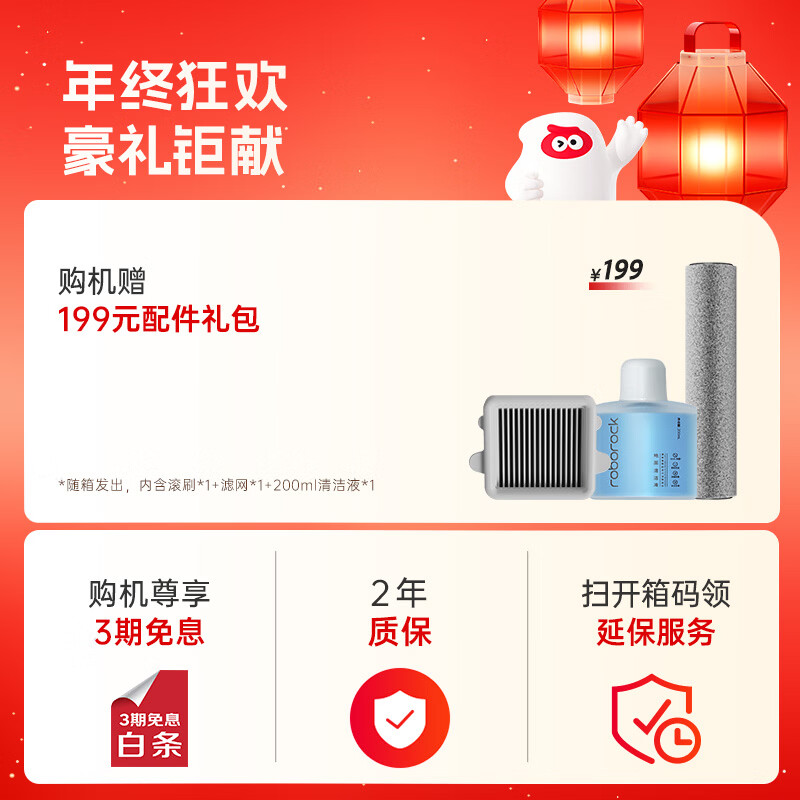 Roborock A30 Pro Steam Intelligent Edition floor scrubber 160 steam 25000Pa suction self-cleaning and sterilization 0 hair tangle washing and mopping all-in-one sweeping robot