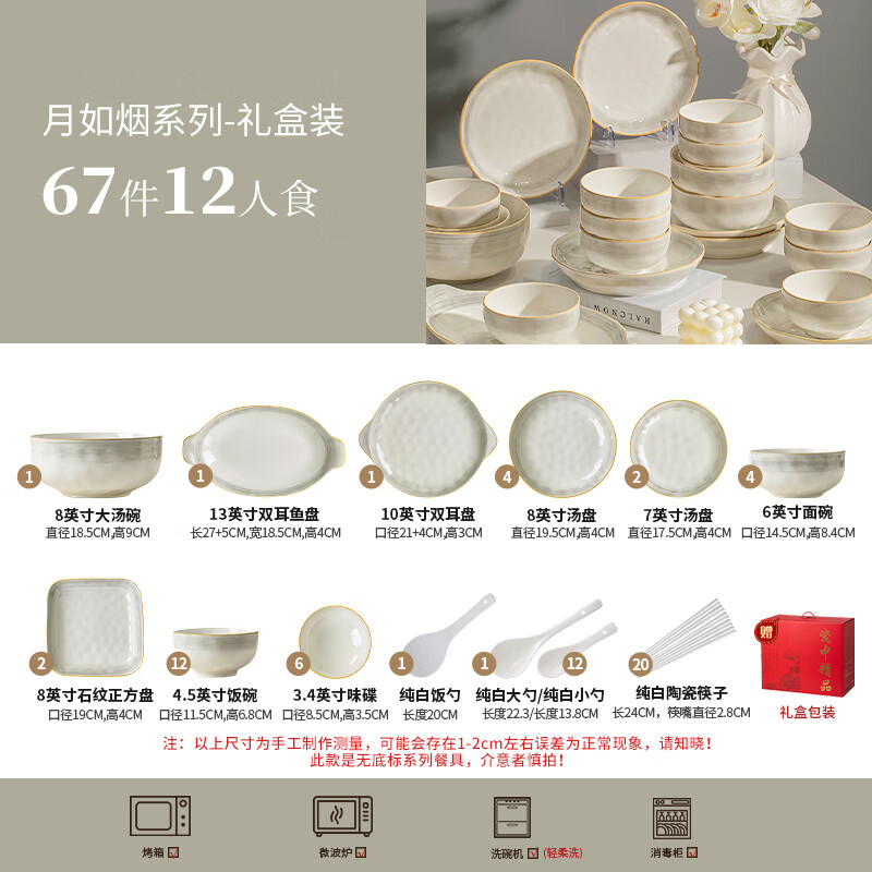 Yichen bowls and tableware set, underglaze color ceramics, housewarming gift, bowls, dishes, chopsticks, gift box