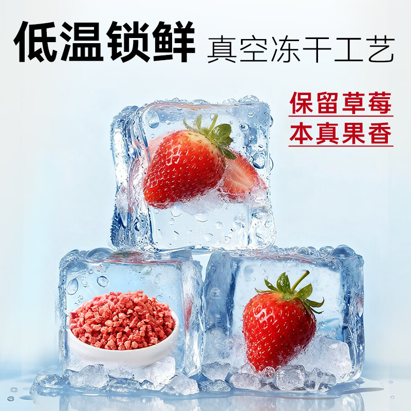 Zhanyi freeze-dried strawberry crush 100g snowflake nougat snack fig mango dried fruit crisp baking raw materials