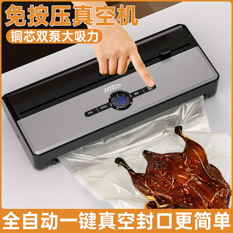 HITOS vacuum compressor sealing machine household fully automatic plastic sealing machine vacuum machine food packaging all-in-one machine commercial wet and dry use/press-free one-button vacuum sealing silver double-pump copper core vacuum machine + 1 roll bag + 5 piece bag 30cm