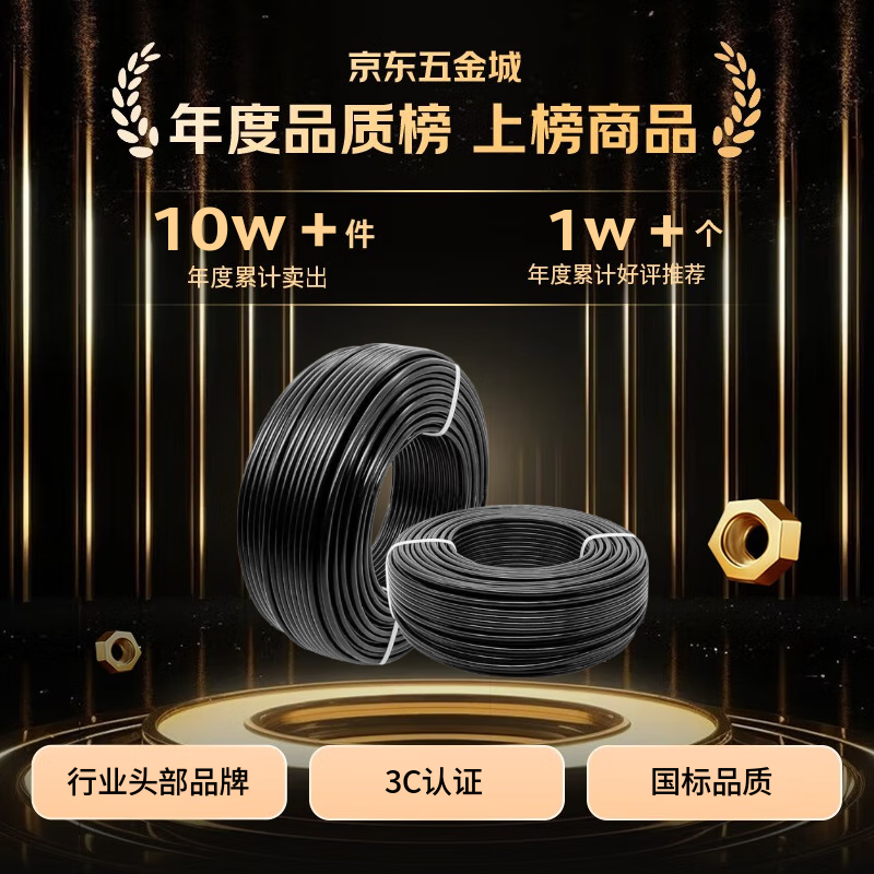 Qifan wire and cable RVV3*2.5 square 3-core national standard power cord oxygen-free copper core uniform thickness black 50 meters/roll 300/500V for home and public decoration