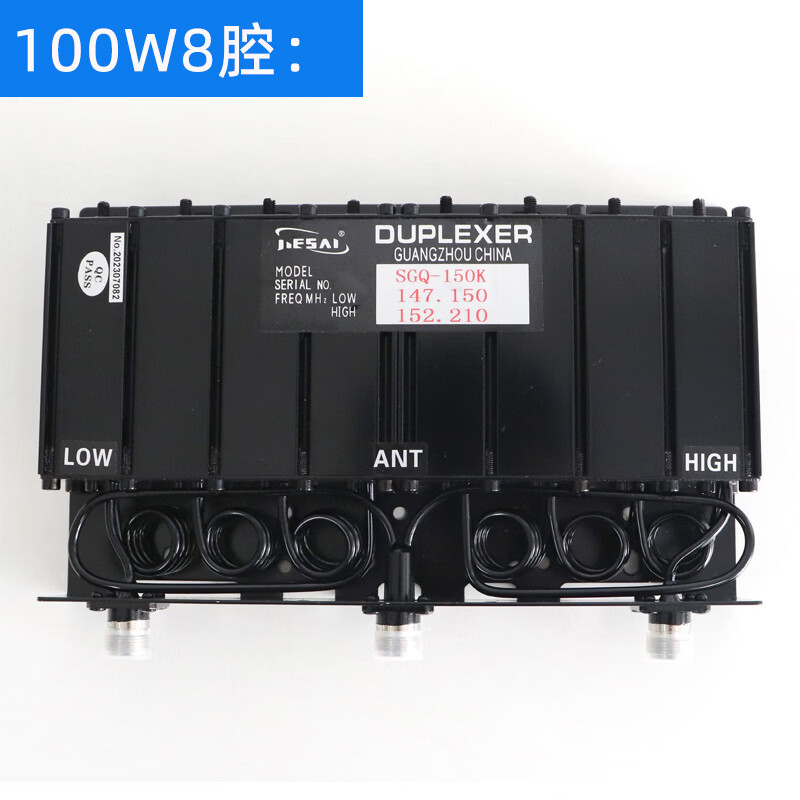 Duplexer No. 7 30/50/100W custom-made various interface repeater station accessories package debugging and isolation, good isolation and small loss. Duplexer 100W None