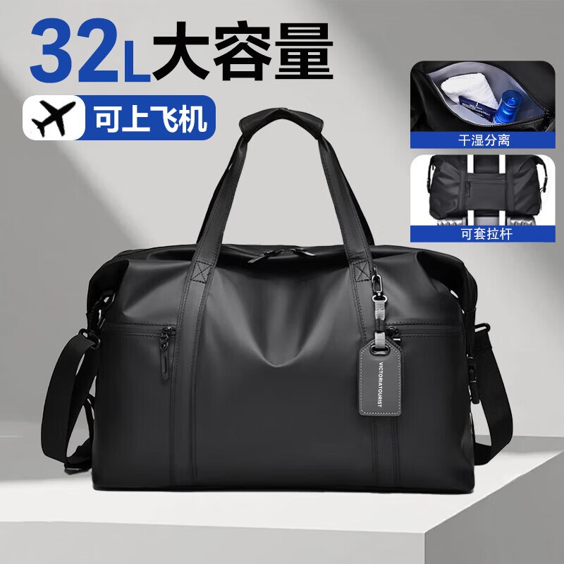 VICTORIATOURIST travel bag men's large-capacity handbag dry and wet separation sports bag fitness bag short-distance business trip travel luggage bag