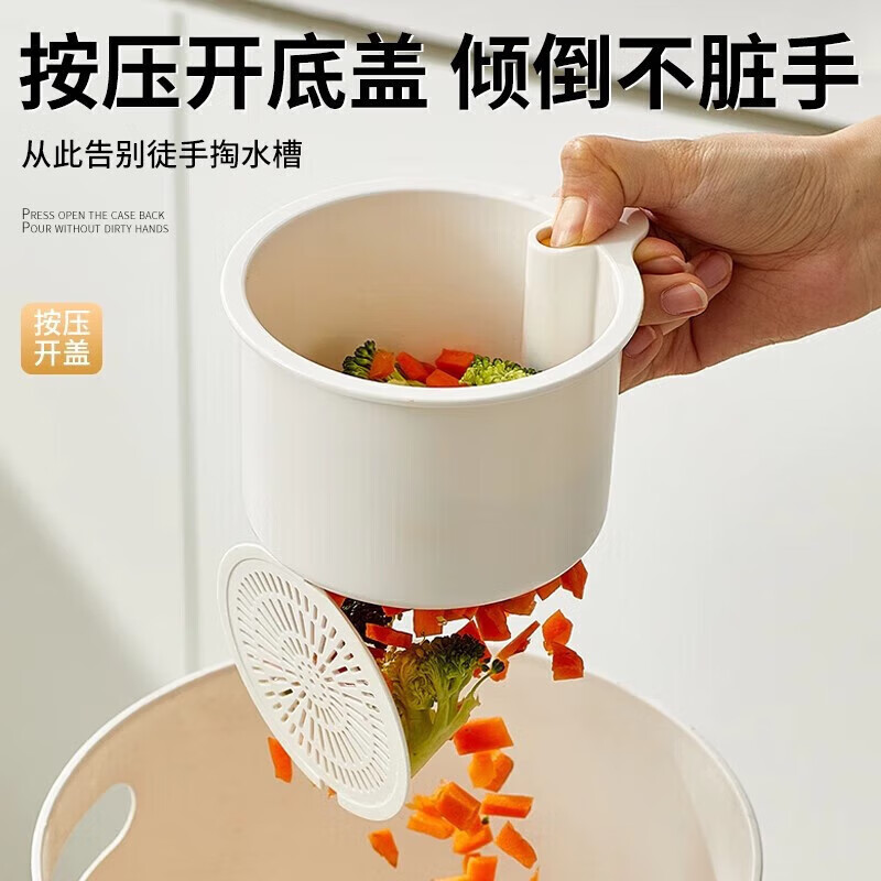 Star rudder kitchen hangable sink drain basket one-click opening and closing faucet small drain basket vegetable basin storage basket storage green sink hanging basket