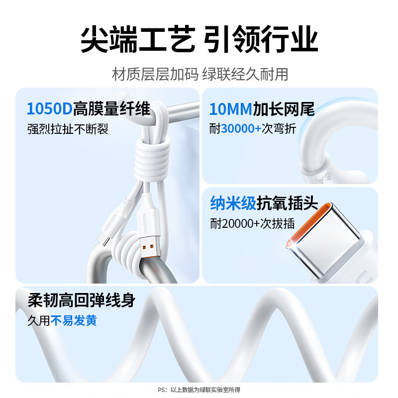 Greenlink Type-C data cable 6A is suitable for Huawei Honor super fast charging 100W/66W charging cable Pura80/70/Mate70/60Pro+/X6 Xiaomi Android mobile phone short cable