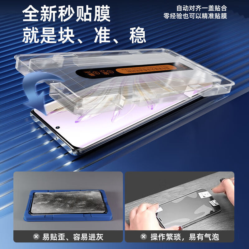 Felker will not give in. It is suitable for OnePlus 13 tempered film, anti-peep film, OnePlus1+13 mobile phone film, full coverage, high-definition anti-fingerprint and explosion-proof protective film, ultra-clear tempered film + second sticker artifact - 2 pieces