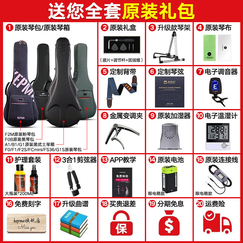 KEPMA A1/B1 KEPMA guitar flagship full single board KEPMA folk acoustic guitar professional electric box performance fingerstyle B1-GA flagship full single-acoustic 41 inches