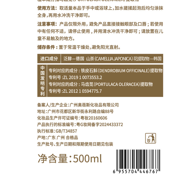 SEEDONVEUR White Tea Cold Fragrance Shampoo + Shower Gel for Men and Women Long-lasting Fragrance Oil Control Anti-Dandruff Moisturizing Care Set 1000ml