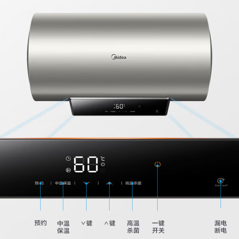 Midea electric water heater household instant heating 40 50 60 80 liter water storage type first-class energy efficiency healthy remote control mechanical digital display water outlet power outage safety anti-electric wall trade-in Midea 60 liters golden large screen first-class energy efficiency丨YP2 (HEY)