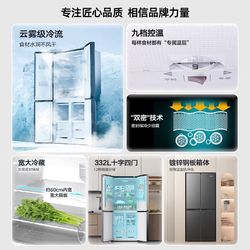 Konka Refrigerator 332L Refrigerator Cross Double Double Four Door Household Large Capacity Fine Storage Energy Saving Ultra-Thin Preservation Living Room Kitchen Refrigerator AR-365G4