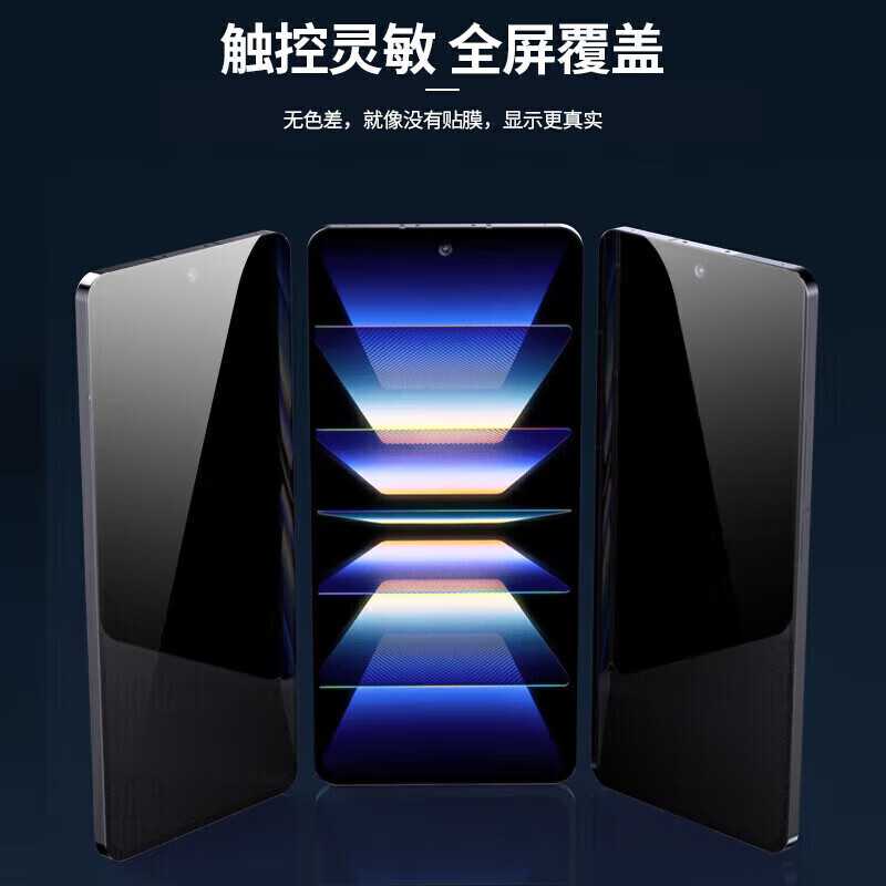 Felker's best-in-class second-hand sticker tool iQOO mobile phone tempered film iqoo high-definition privacy film dust-free chamber full-screen explosion-proof and anti-fingerprint protective film suitable for iqooneo11 second-hand sticker dust-free cabin best-selected ultra-clear model丨2 pieces