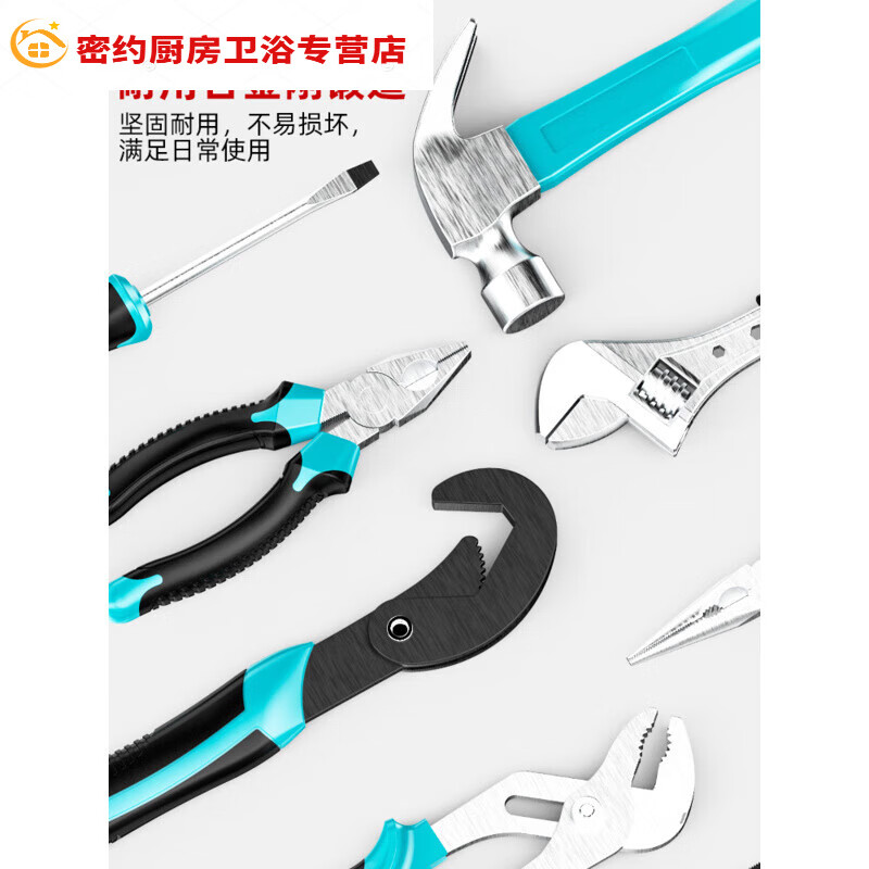 Junmo household vehicle tool combination set hardware electrician repair tool box complete set 9-piece hand tool set