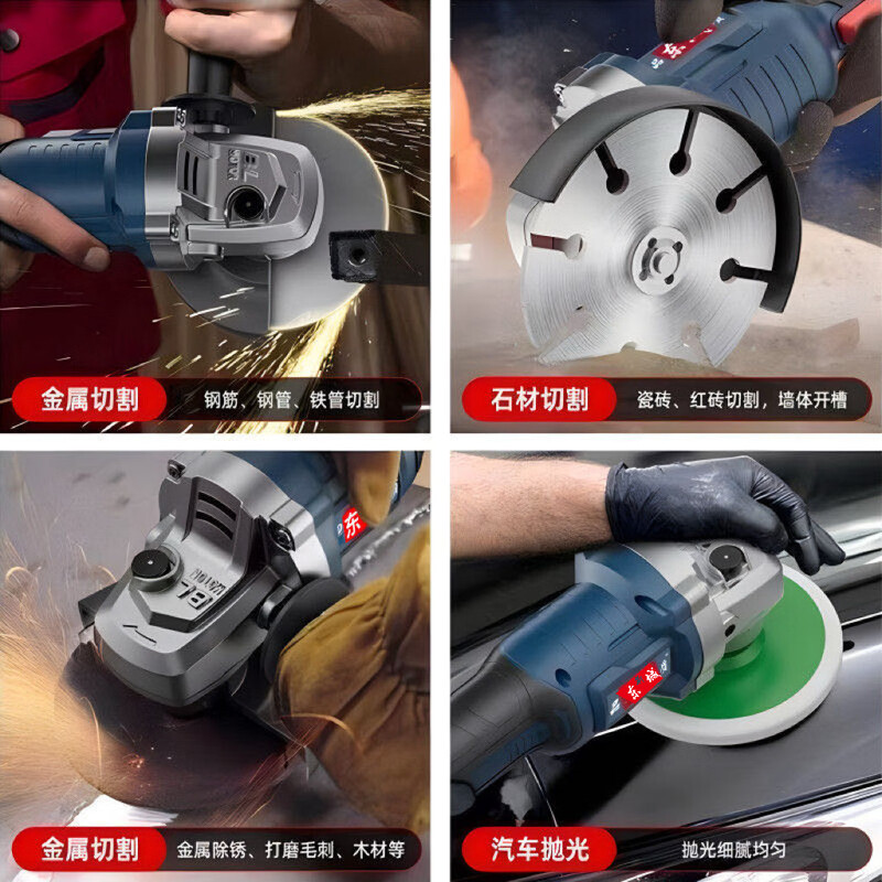 Dongcheng Lithium Battery Angle Grinder Brushless Cutting Machine High Power Wireless Grinder Cutting Blade Genuine Handheld Household 4.0AH One Battery and One Charge Standard Configuration - No Saw Blade
