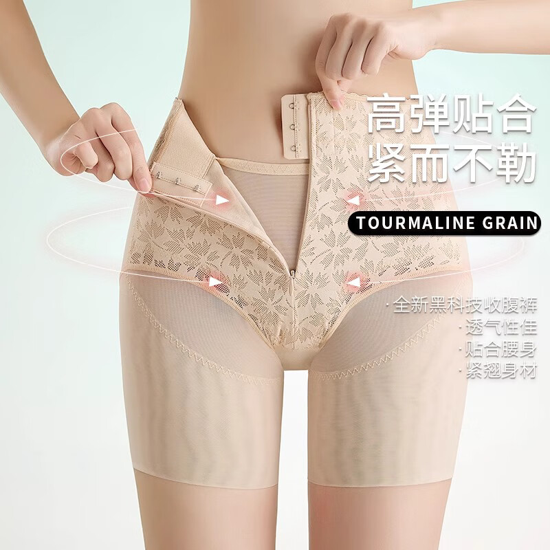 Xue Qianman's tummy-tightening butt-lifting pants, strong tummy-tightening, postpartum, body-shaping pants, seamless breathable waist-shaping underwear for women, black
