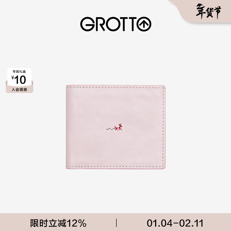 GROTTO Classic Light Luxury Genuine Leather Children's Fun Women's Wallet Two-fold Card Holder Card Bag Women's Couple New Year Gift Sakura Pink (Trojan) F