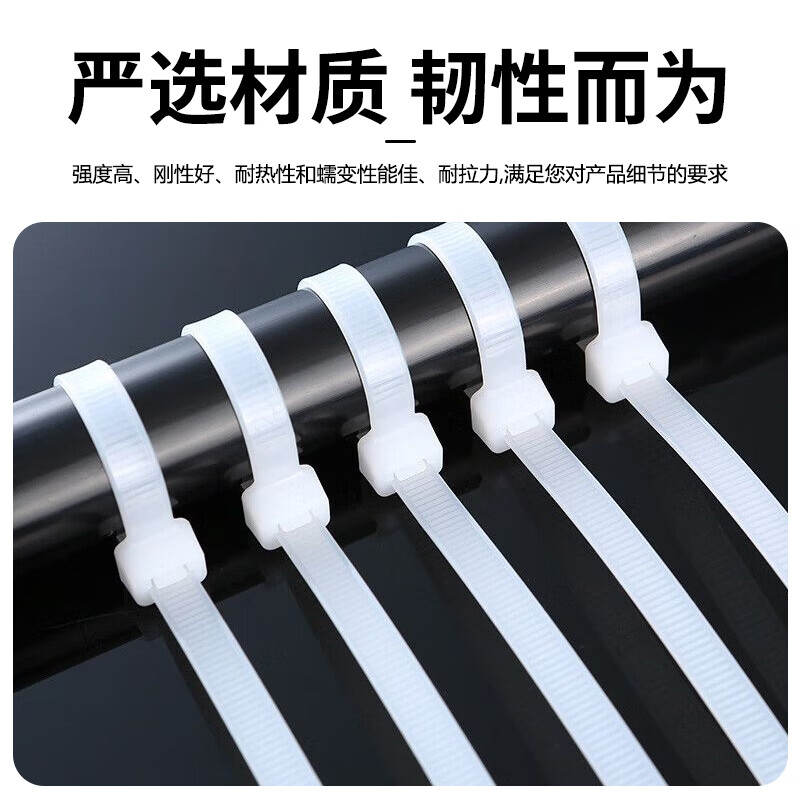 Beifote nylon tie, self-locking tie-down tie, cable management cable tie, gardening computer installation fixed strap 5.1*300mm (100 pieces)