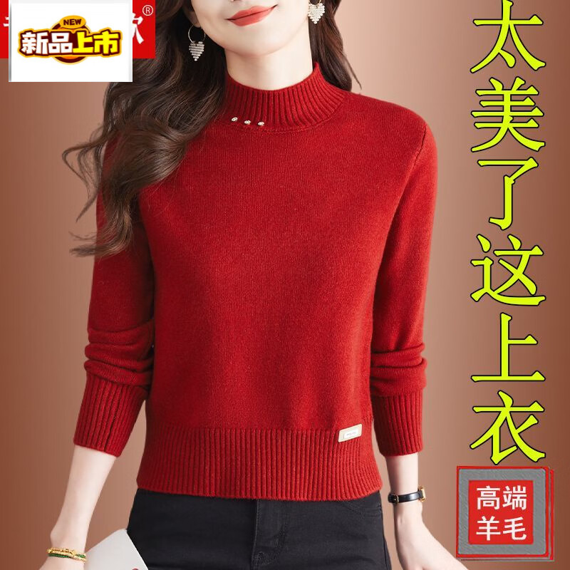 Chu Jing Cardigan Women's Half Turtleneck Sweater Small Short High Waist Bottoming Sweater Autumn and Winter Style Skirt Sweater Red XL (Recommended 118-128 catties)