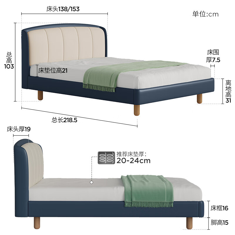 KUKA Cream Style Solid Wood Teenage Bed for Boys and Girls 9211 Xiaodailan 1.5m+ Sleep Full Growth Mat