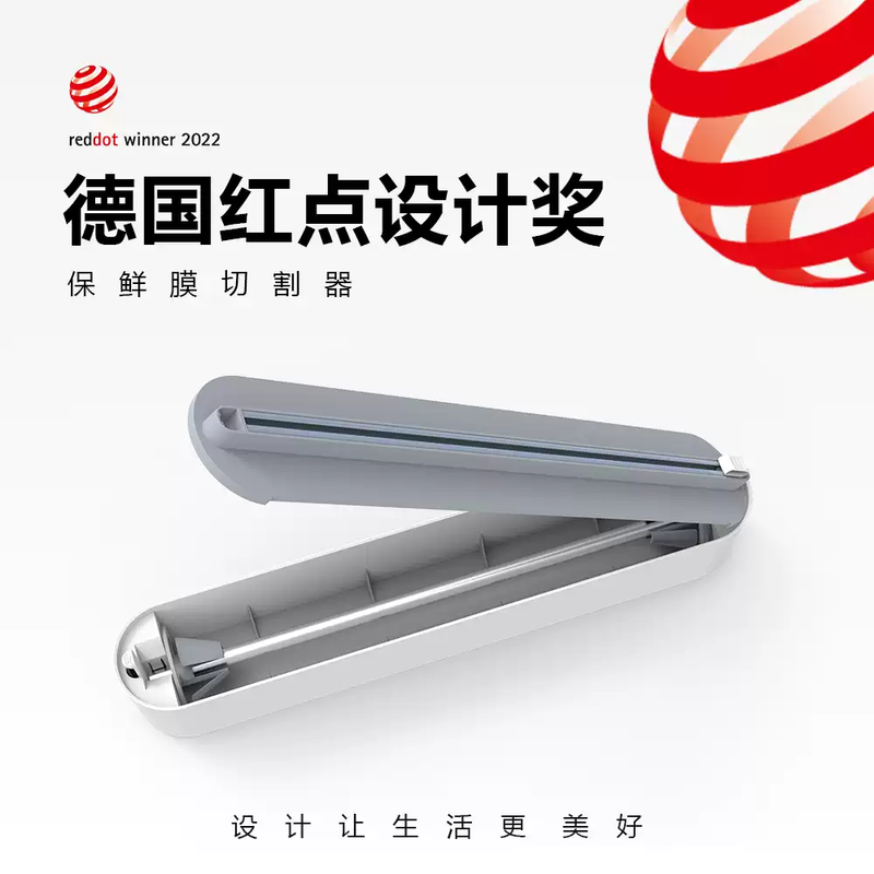 Zailu Red Dot Award cling film cutter can be magnetically absorbed, can be wall-mounted, has a large capacity and is compatible with universal two-way cutting. Upgraded metal version + 200 meters of film