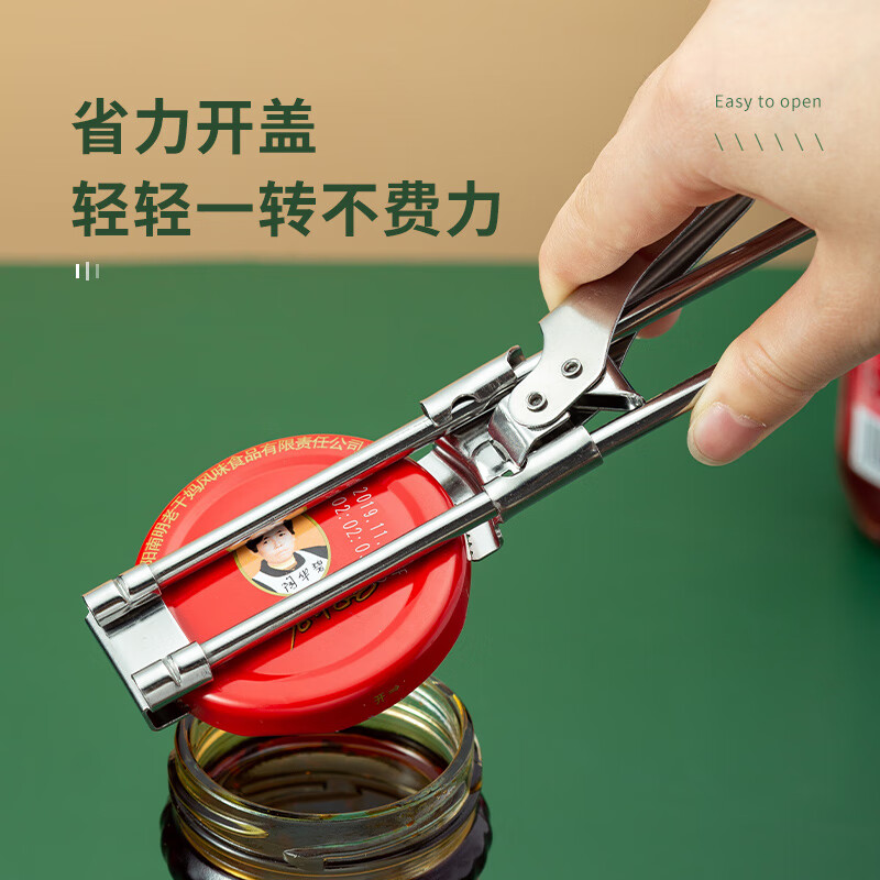 YIJUKE all-steel can opener multifunctional cap opener can opener labor-saving cap screwing device beer bottle opener
