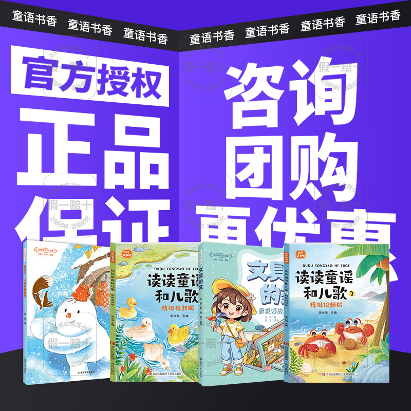 Children's bookishness, first grade, snow child, little squirrel looking for peanuts, warmth and adventure, Chunfeng Literature and Art Publishing House, snow child, little squirrel looking for peanuts, warmth and adventure, 2026 winter vacation, snow child, little squirrel looking for peanuts, snow child, little squirrel looking for peanuts, warmth and adventure, snow child, little squirrel looking for peanuts, warmth and adventure, one year