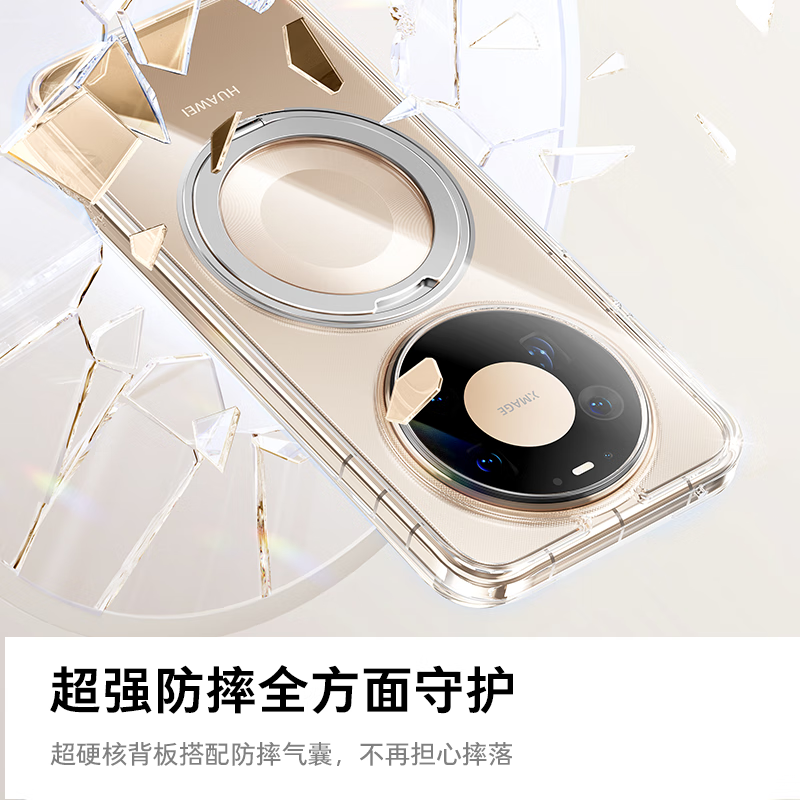 Tulas 2026 new model丨Buttons all-inclusive Fulcrum shell suitable for Huawei Mate80promax mobile phone case Mate80 Pro Max anti-fingerprint rotating stand shell transparent