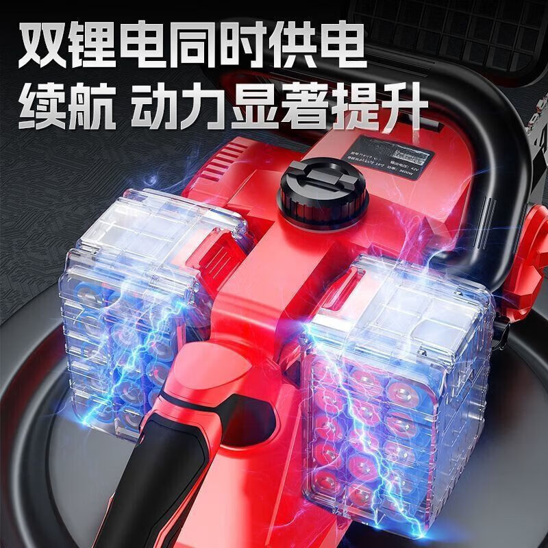 High-end electric chainsaw rechargeable high-power lithium-electric chain saw dual-drive multi-functional portable lithium electric chain saw felling saw high-end dual-core drive-16 inches high power-20 sections 2 electric 2 chains