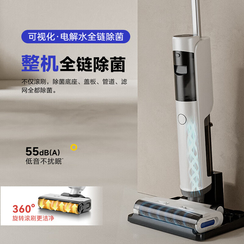 Haier A500Plus dual-effect deodorizer, 0 lint, no odor for 30 days, long-lasting antibacterial effect for 90 days, home appliance subsidy, smart household floor scrubber, vacuum sweep and mop all-in-one machine, 0 lint, dual-effect deodorizer, new product A500 Plus