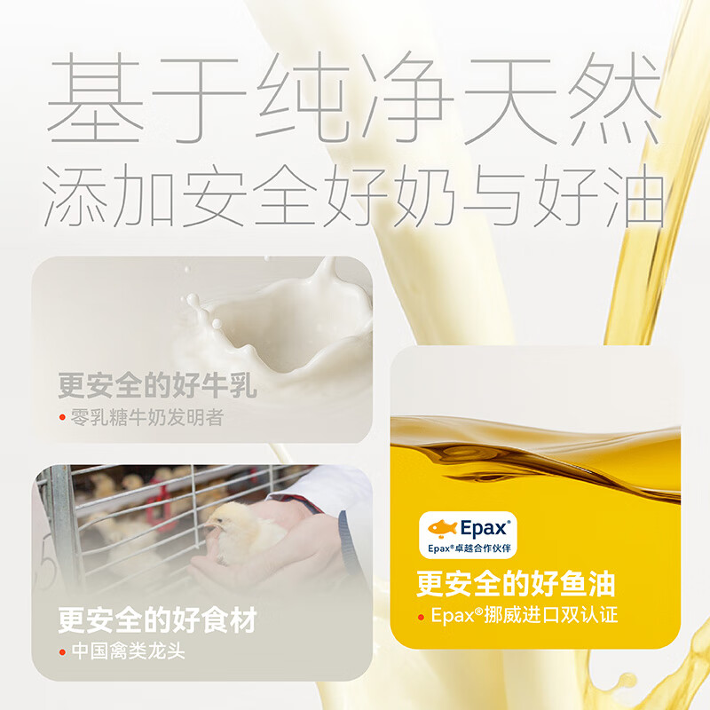 All things in one bite, new product Pure ultra-pure series full-price staple meal package, wet food package, milk porridge 30g*1 bag