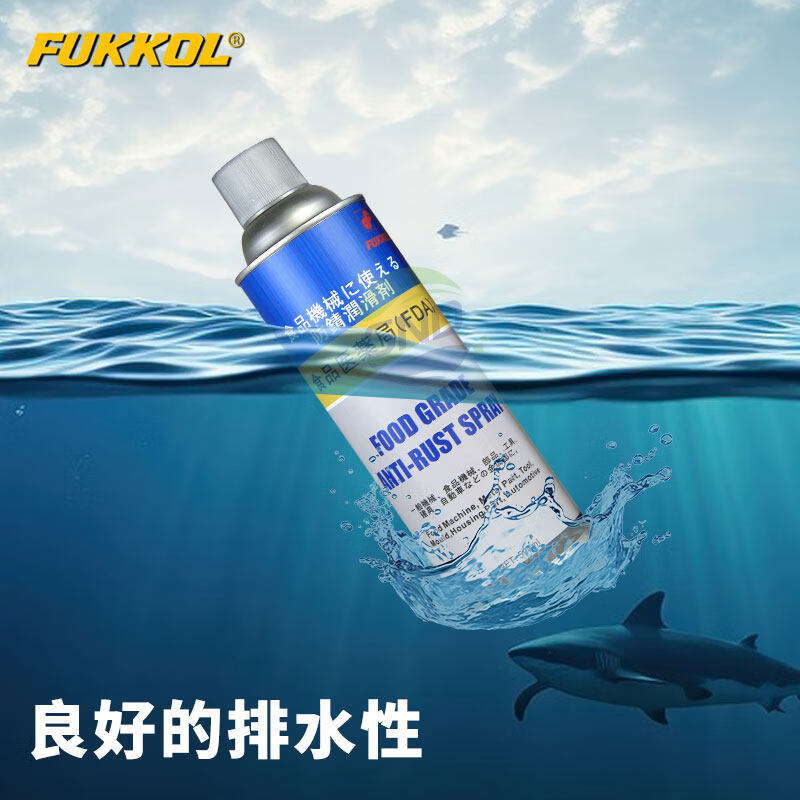 Japan's Fugao FUKKOL F-class anti-rust agent cosmetics and pharmaceuticals mold machinery gear anti-rust oil Fugao mold anti-sintering oil_500G_can