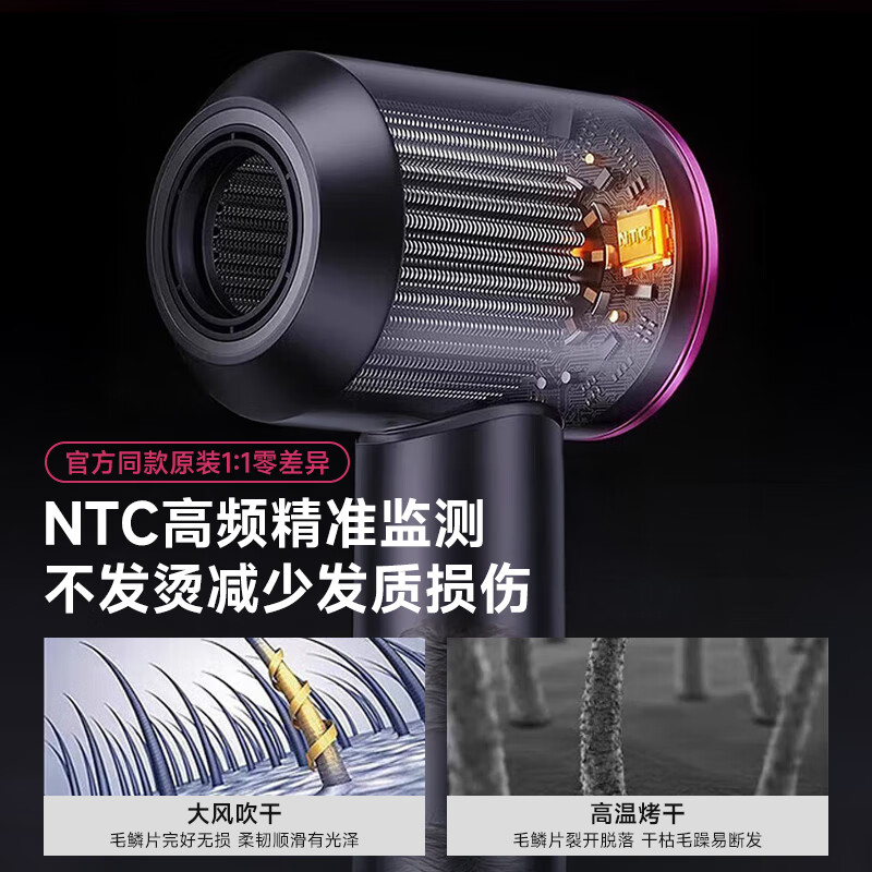 National 3C Certification丨4.5 billion negative ions for hair care Leafless high-speed hair dryer for home hair care with high power and no harm to hair Constant temperature hair dryer quick-drying Huaqiangbei Rose Red-single air nozzle丨4.5 billion hydrating negative ions for constant temperature hair care 2025 new style丨Top version 1 1 version 1.8 meters long gift box