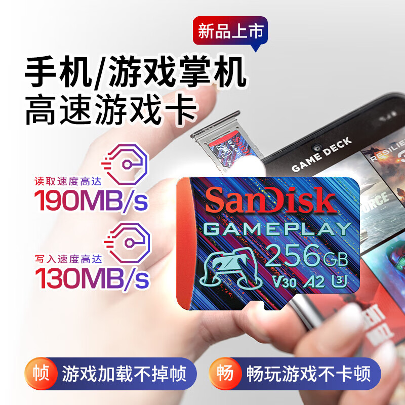 Shadow Stone Insta360 Shadow Stone Officially Recommended Memory Card, Officially Recommended Accessories Universal except GO 3/GO 3S SanDisk 256G High Speed ​​Card