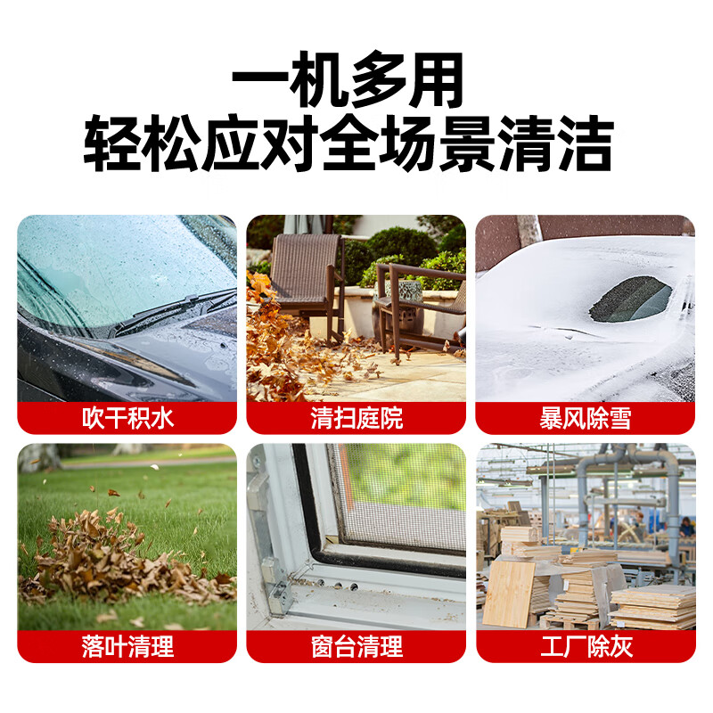 OLED computer hair dryer snow blower lithium battery violent turbo fan dust removal water blower high power handheld blower