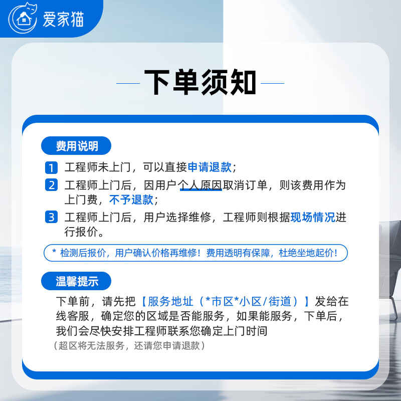 Jingdong same-city lock repair and unlocking door-to-door service 24-hour door-to-door lock installation and repair lock cylinder replacement with car key safe opening smart lock anti-theft lock password fingerprint lock door-to-door lock opening service