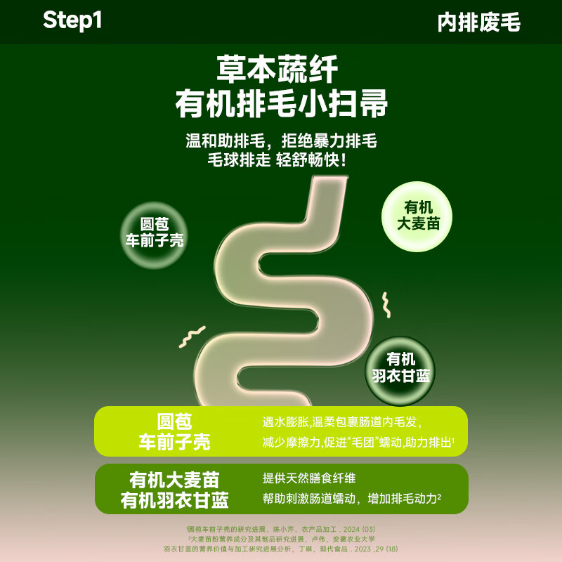 Brand wheat wheat green core pie full price cat staple food lunch box cat canned wet food beautiful hair removal fish oil wheat chicken flavor 400g