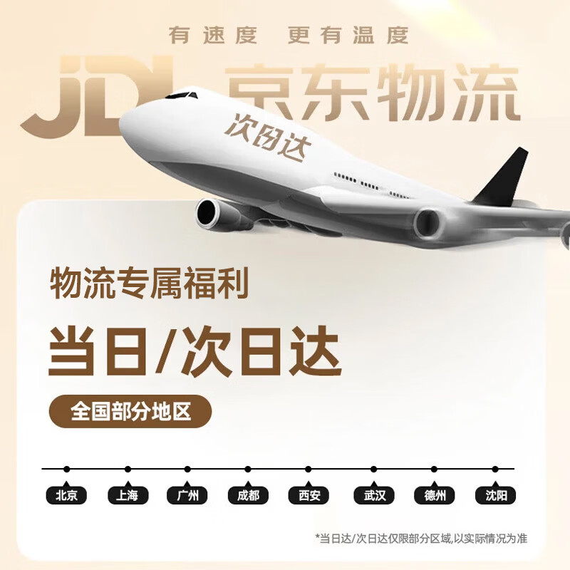 MUJI disposable bed four-piece set of travel supplies, essential disposable bed sheets, quilt covers, bedding four-piece set, hotel supplies