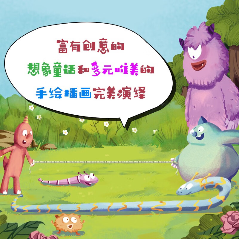 Mathematics and Logical Thinking Enlightenment Picture Book Monster Travel Notes, a must-read for kindergarten, recommended by early education teachers, for kindergarten enlightenment ~ The education system is scientific and complete, the mathematics topics are clear and comprehensive, and the learning stages are step-by-step.