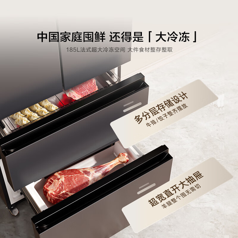 Hisense 525L French-style multi-door refrigerator dual system large capacity first-class energy efficiency air-cooled gray BCD-525WNK1PU national subsidy