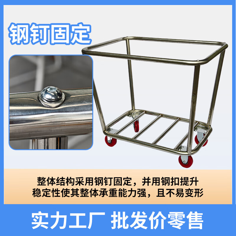 Qiaochen Linen Cart Hotel Guest Room Service Cart Stainless Steel Cart Laundry Room Dry Cleaning Shop Storage Recycling Cart (Blue) - Disassembly and Assembly of 4 Tubes
