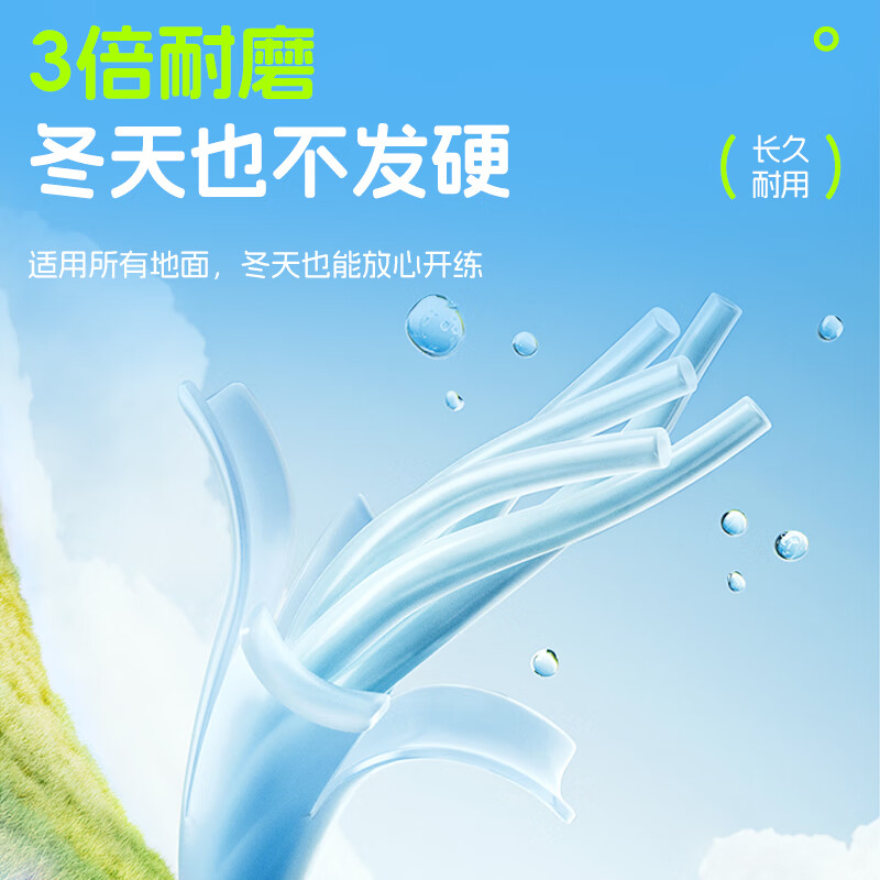 XTEP sand professional skipping rope double bearing 3-5-6-12 primary school students special speed coach examination beginner competition competition