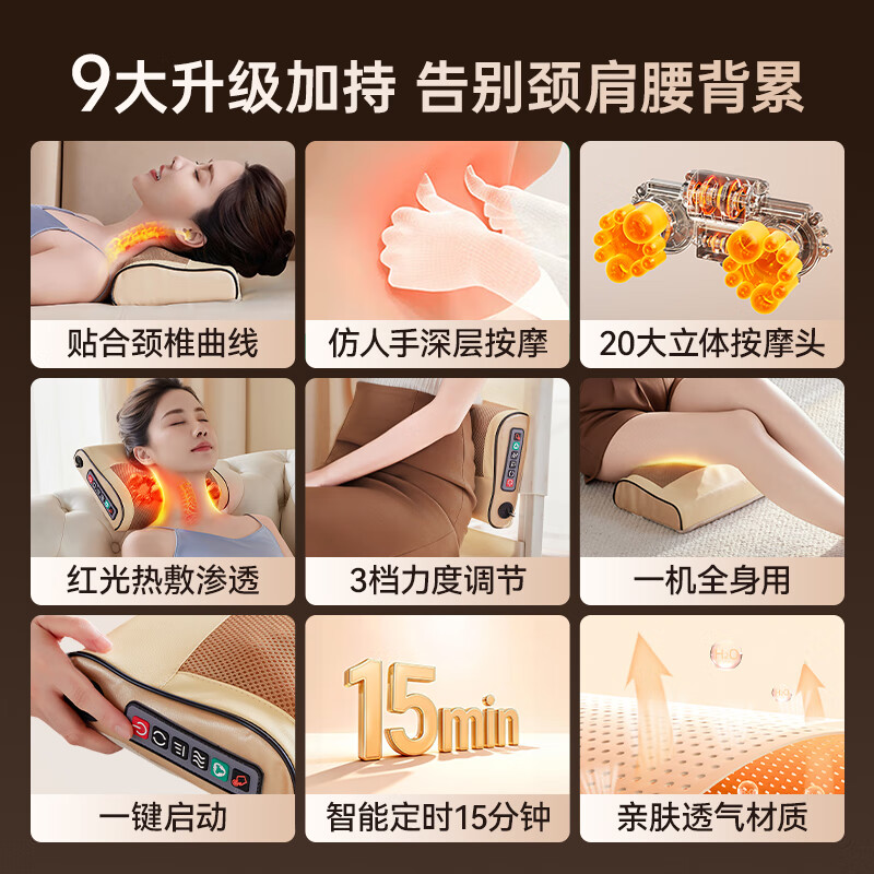 KONKA cervical spine massager cervical spine massager shoulder, neck, waist and back shoulder and neck massager full body automatic kneading hot compress neck massage pillow mother's birthday gift girl's holiday gift for parents