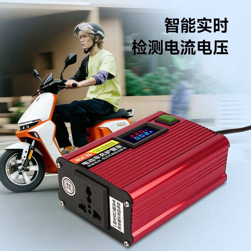 Battery Repairer Fully Automatic Repair Genuine Electric Vehicle Special Intelligent Pulse Activation Repair Charger Universal 2026 Flagship Model Chip Upgrade Ten Year Warranty