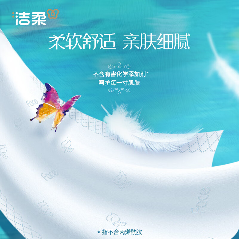 Jierou Tissue Paper Art Oil Painting Face4 Layers 100 Tissues*16 Pack M Size Large Size Full Box of Tissues Popular Products