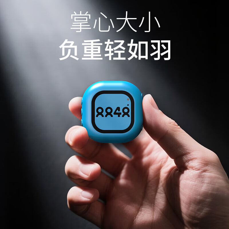 Traveler (Travor) ski walkie-talkie mini 5000 kilometers communication 318 self-driving tour outdoor sports handheld device 1 set-yellow