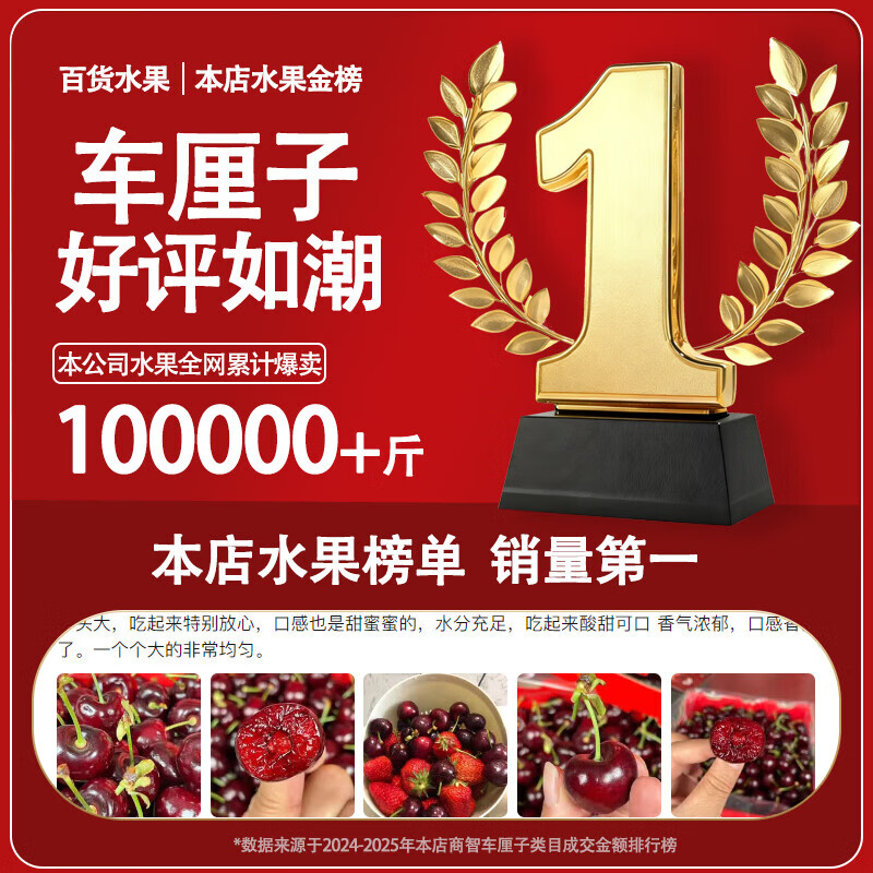 Guoxuan Chilean cherries JD - next-day delivery to many places. Cherry imported fruit gift box packed with new year gifts for parents. 2 pounds (net weight) (cost-effective package) early adopter gift box. Luxury grade. Solid and crisp. 4J Golden Diamond Fruit King 32-34mm.