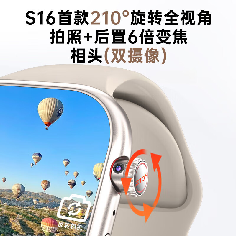 Huaqiangbei Intelligent GDS16 New Ultra-clear Dual Camera Photo Search Question Card Middle School and High School Students Positioning Disabled Smartphone Watch Free Watch Protective Case + Charging Case GDS16 Ultra-clear Dual Camera Top with Black 3+32G