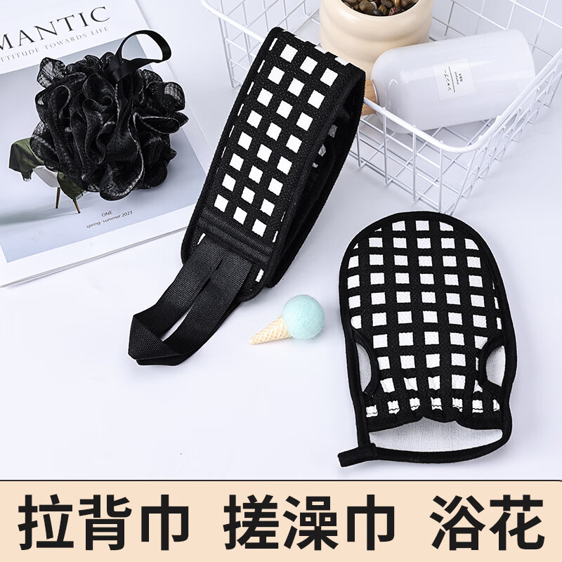 Jingxun bath towel pulls the back strip and rubs the back of the towel for bathing, strong long bath towel for back bathing, plaid 3-piece set